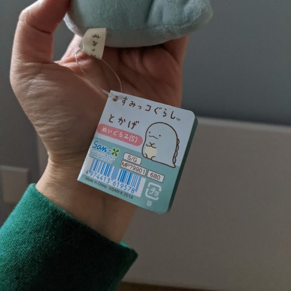 San-x Authentic Sumikko Gurashi Tokage Lizard Plush - Picture 3 of 3
